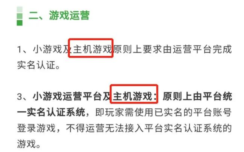 手机上的AO3怎么换成中文啊？求图解（PS4国行商店关闭，举报者炫耀反被举报封号，真相究竟是？）-第8张图片-拓城游