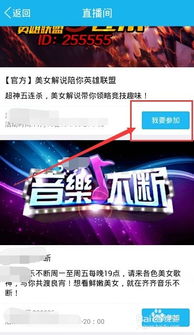 qq直播怎么直播（QQ自习室乱象调查：留言含不良暗示，未成年人不认证可直播）