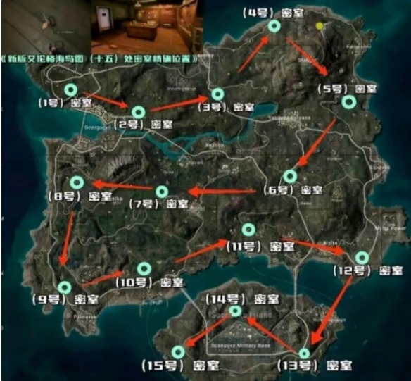 《pubg》老版海岛地图回归介绍-绝地求生大逃杀游戏攻略推荐-第3张图片-拓城游