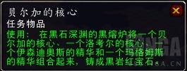 如何在黑石深渊副本中学会熔炼黑铁锭？（魔兽世界绝版锻造回归，7张图纸获取方式一览）-第5张图片-拓城游