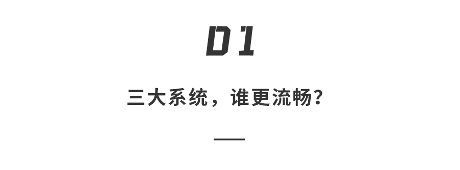 安卓4.2是什么意思？（纯血鸿蒙、iOS 18、安卓三大系统横评！到底谁更强？）-第4张图片-拓城游