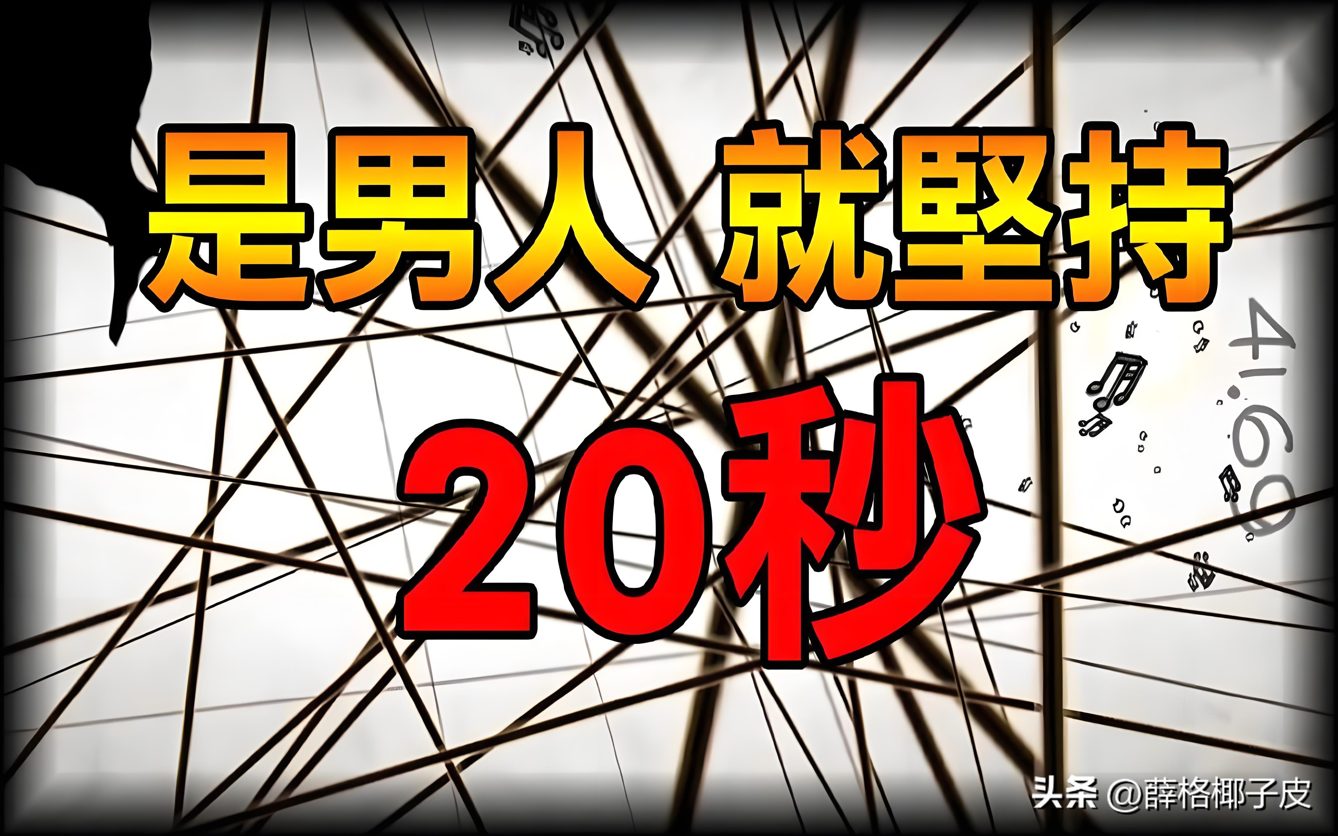 手机游戏排行榜2023排行榜最新（【强推荐】10款免费好玩的手机游戏）-第30张图片-拓城游