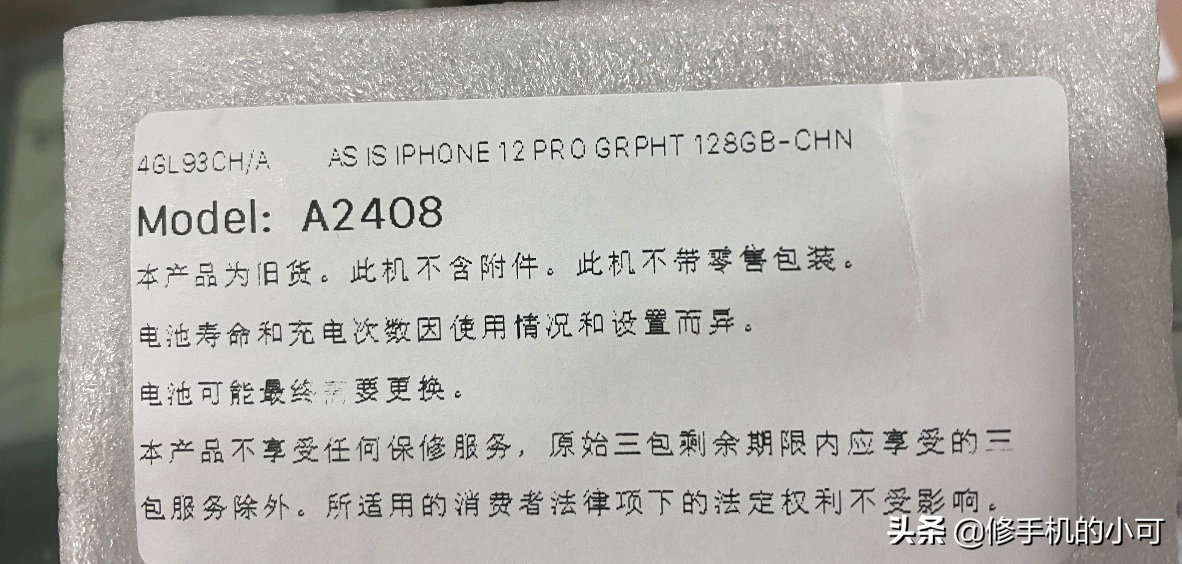 爱锋派的机子可靠吗（什么是资源机，什么是爱锋派）-第3张图片-拓城游