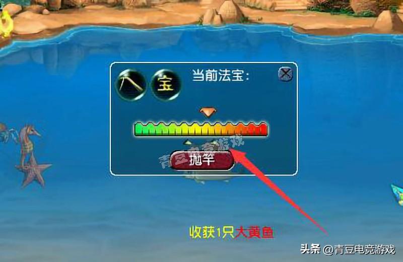 梦幻怎么钓鱼（梦幻西游：最全面的钓鱼技巧攻略篇，每个环节都深度解析）-第5张图片-拓城游