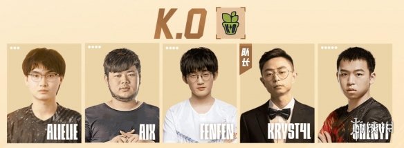 《lol》LGC传奇杯ZT vs K.O赛况介绍-英雄联盟游戏攻略推荐-第5张图片-拓城游