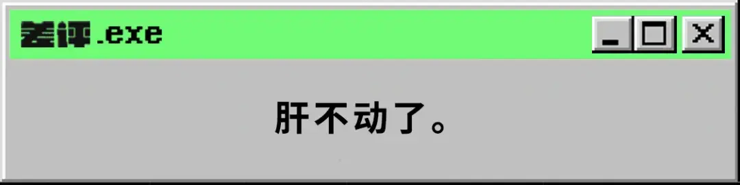 《哈利波特魔法觉醒》手游隐藏成就有哪些（神级IP哈利波特被网易改成手游后，到底好不好玩？）-第18张图片-拓城游