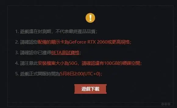 暗区突围PC端怎么下载 暗区突围PC端下载教程-暗区突围游戏攻略推荐-第5张图片-拓城游