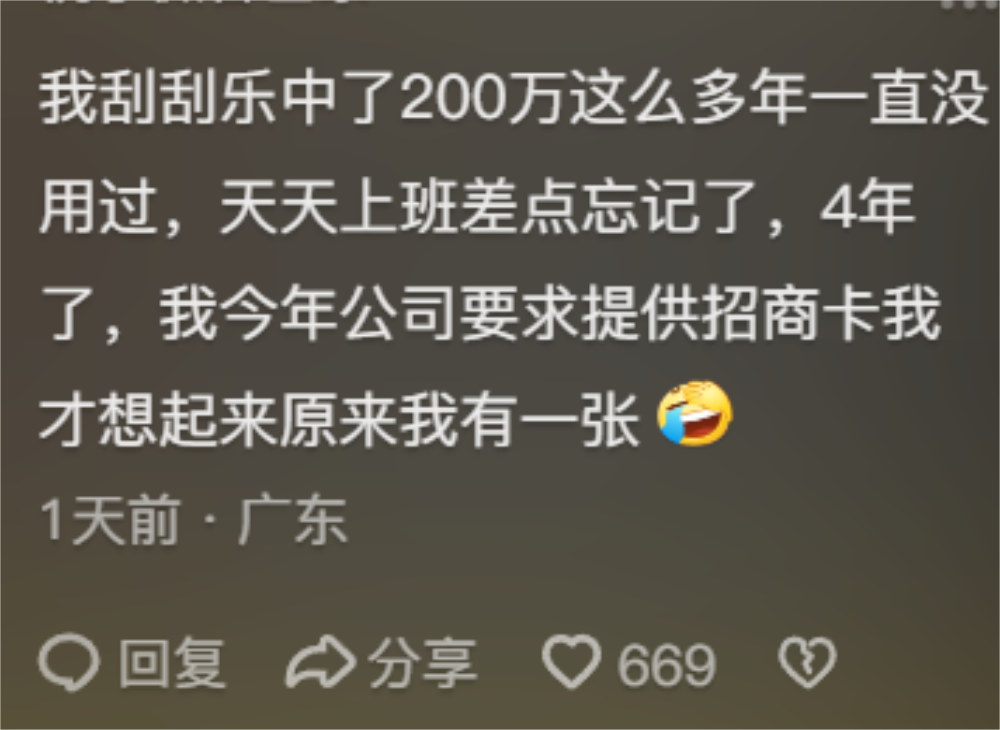 密室逃生攻略大全秘密逃生门游戏攻略下（你有什么不敢说出口的秘密?我被网友们的分享硬控20分钟!太炸裂了）-第9张图片-拓城游