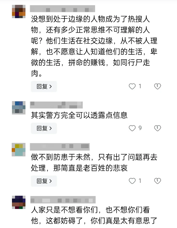 地下城寻找知情者这个任务在那里做（后续！西安地铁神秘黑衣男，被警方带走，身份被扒！知情者曝细节）-第8张图片-拓城游