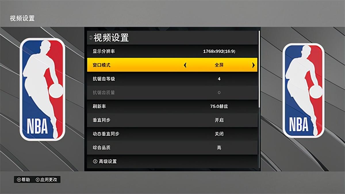 nba2k12psp怎么设置中文（nba2k22中文版）-第8张图片-拓城游