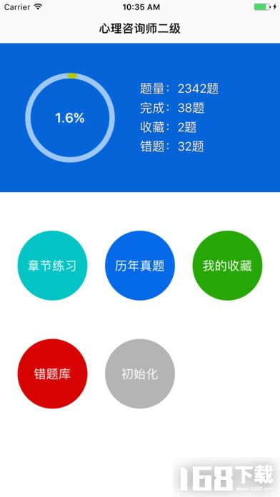 计算机一级用啥软件练（2024电脑模拟器推荐 实测好用的安卓模拟器）