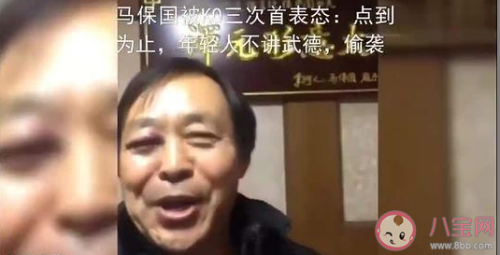 年轻人不讲武德啥意思（年轻人不讲武德是什么梗和意思 年轻人不讲武德梗出处）-第2张图片-拓城游