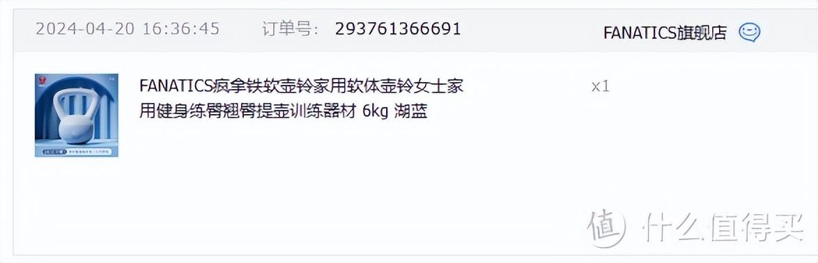 他分享到是哪个到、道（【值友故事会】：难忘的术后恢复过程：软壶铃健身分享）-第18张图片-拓城游