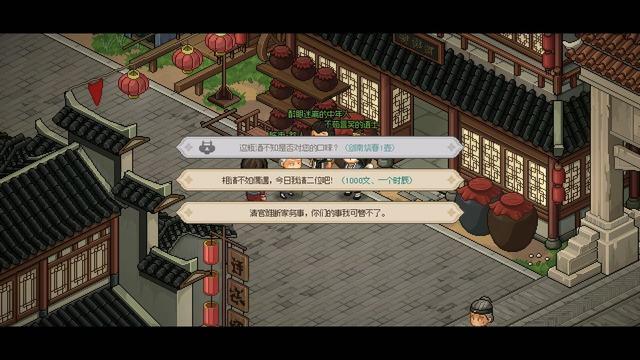 你会修炼哪一种 《大侠传》自创武功攻略[图]-手游攻略-游戏鸟手游网（《大侠立志传》图文全攻略 全支线门派任务+武功秘籍装备收集+情缘发展）-第136张图片-拓城游