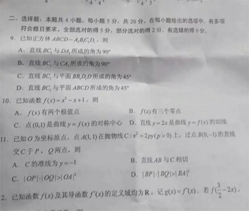 高考“考王”梁实称数学考得不理想，他为何会一直坚持参加高考？（高考数学难冲上热搜！“高考钉子户”梁实回应：考得不理想）