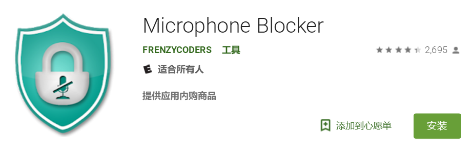 淘宝浏览模式在哪里设置（不给权限不让用？去他x的流氓软件！一招教你屏蔽！）-第12张图片-拓城游