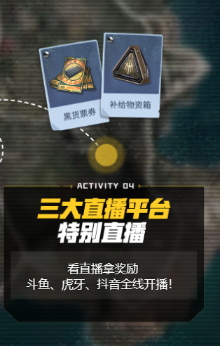 《pubg》经典艾伦格预约地址入口-绝地求生大逃杀游戏攻略推荐-第5张图片-拓城游