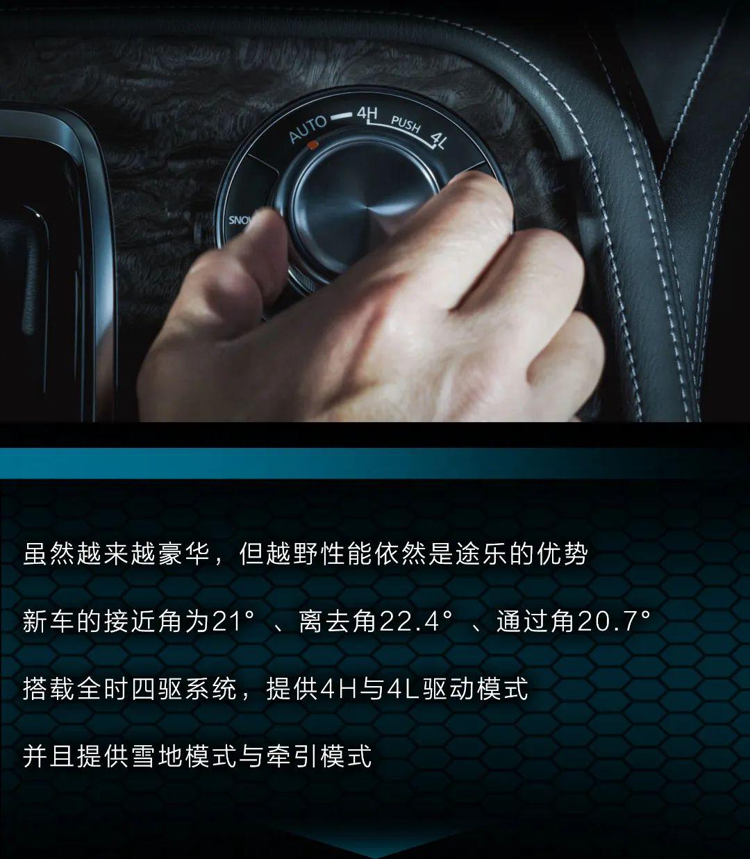 游戏修改版，无敌版都是什么意思？谢谢（途乐北美版：比X7便宜一半？自吸V8+四驱，气势不输GLS）-第9张图片-拓城游