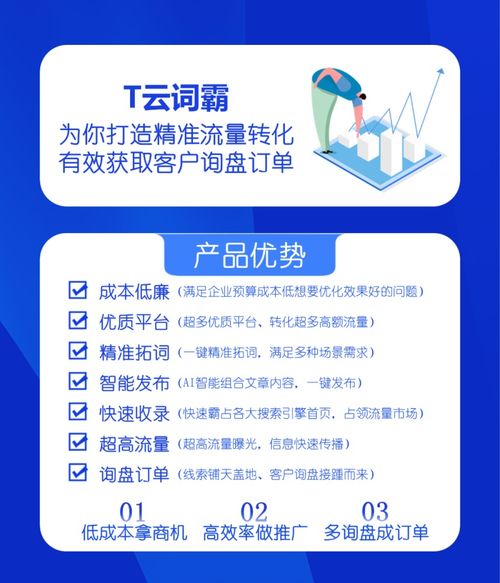 免费引流推广工具（地推怎么接单？这10大APP拉新推广接单平台，都是一手单，免费的）