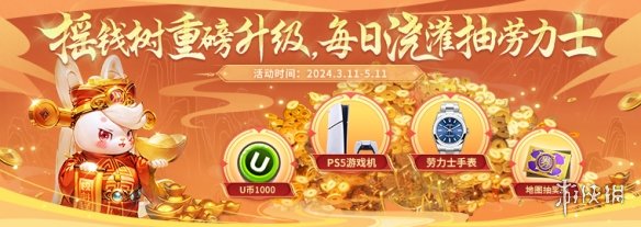 真&ldquo;壕&rdquo;！KK官方对战平台幸运玩家喜提劳力士！-kk官方对战平台游戏攻略推荐