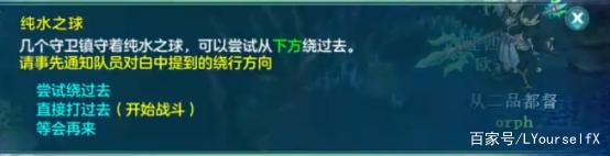 灵墟落溪峰藏宝图位置介绍（《神武》4灵墟碎层玩法攻略）-第18张图片-拓城游