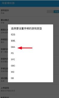 手柄模拟器怎么设置?（PS4主机模拟器RPCSX现已支持音频和游戏手柄）