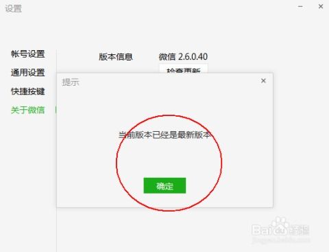 pc电脑版的微信如何升级？（终于更新，PC微信 3.9.10 版本，这次有新变动）