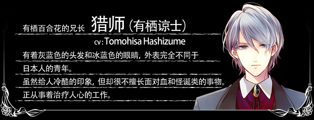 大正对称爱丽丝第一章仙度瑞拉攻略介绍_大正对称爱丽丝第一章仙度瑞拉攻略是什么（乙女冒险游戏《大正×对称爱丽丝HEADS &amp;TAILS》上线Steam）-第11张图片-拓城游