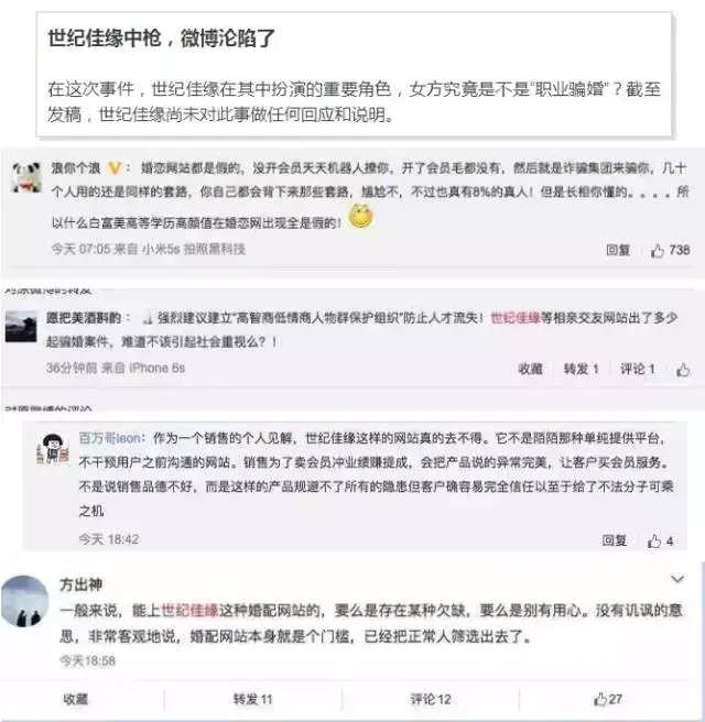 全网公敌程序员之死线索是什么？程序员之死第一章线索大全（程序员死了，频频敲响的警钟还是未能阻挡悲剧的发生）-第6张图片-拓城游