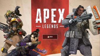 apex英雄英文名（​《Apex英雄》全人物图鉴 英雄背景与技能介绍）