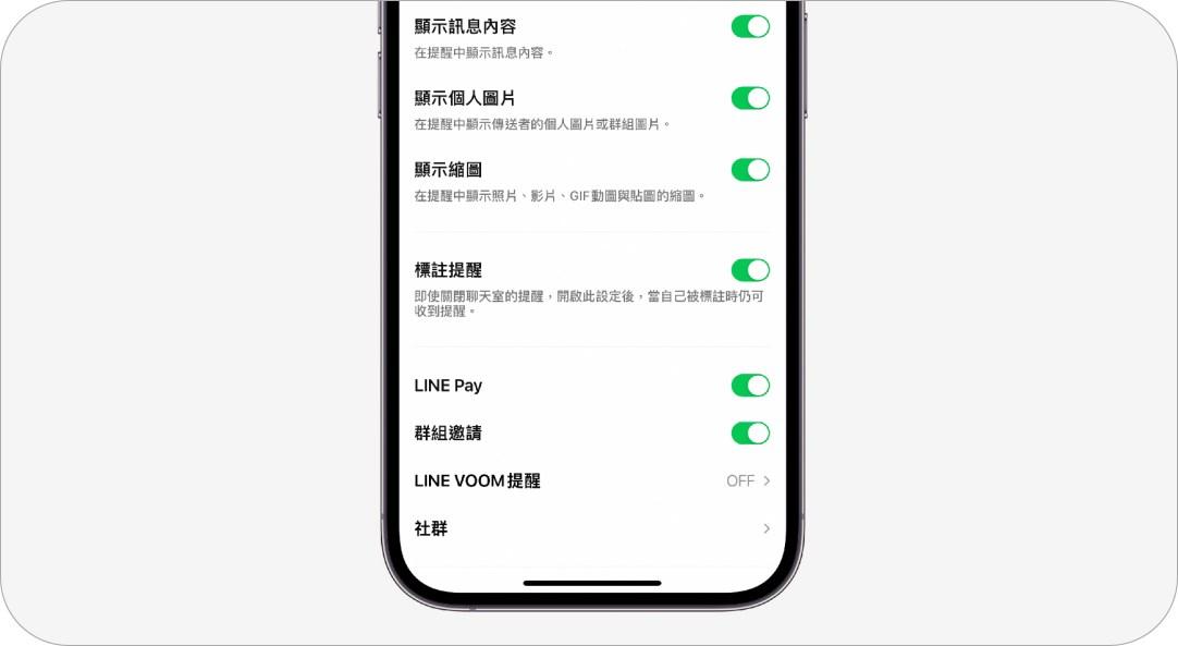 line聊天软件怎么下载啊？（LINE是什么软件？）-第3张图片-拓城游