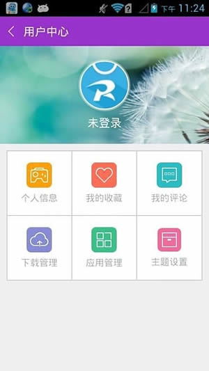 软天空怎么下载?（破解版游戏何处寻？来这里吧！）