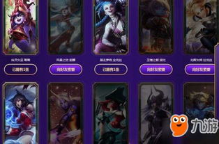 LOL星之守护者魔法卡片怎么收集-星之守护者魔法卡片获取方法（卖出数万元的“LOL选手卡”，真的不是来割韭菜吗？）