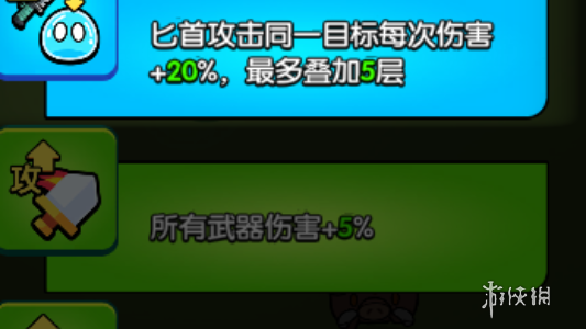 高手大闯关武器强度排行-高手大闯关游戏攻略推荐-第2张图片-拓城游