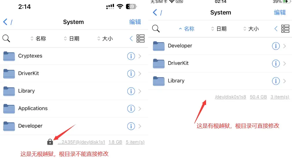 unc0ver 7.0.2 发布：支持 iOS 14.4-14.5.1 完美越狱，附越狱教程（惊现！iOS 完美越狱，可惜太老了）-第7张图片-拓城游