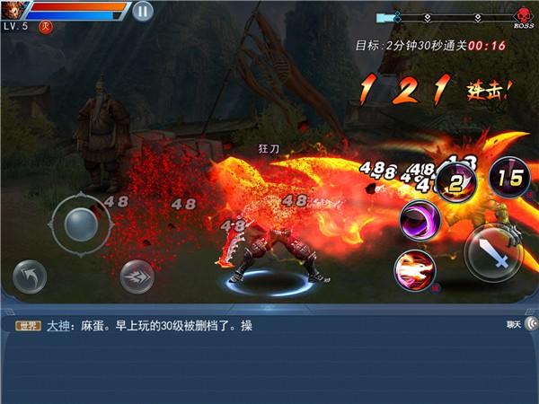 斩魂魔道技能加点（《斩魂手游版》评测：人间路，神魔道，何处是斩魂）-第12张图片-拓城游