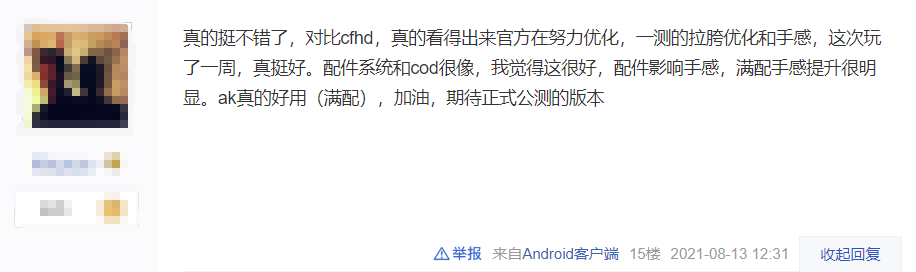 生死狙击挑战模式在哪里2022（生死狙击2评测：它可能是现在玩起来最爽的国产FPS）-第3张图片-拓城游