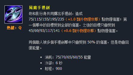 台服突袭怎么快速挣钱（英雄联盟——看了这些“台服”的英雄技能名称，让我重识LOL!）-第46张图片-拓城游