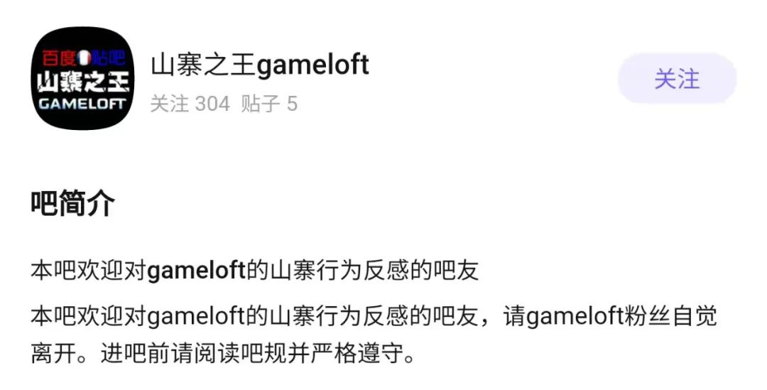 推荐几个gameloft 的安卓游戏（当年出品必属精品的Gameloft去哪了？）-第30张图片-拓城游