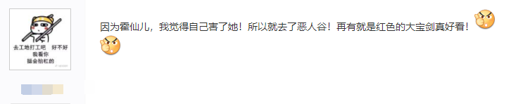 浩气盟的浩气七星（剑网3：为什么要加入浩气盟？玩家：师父说加入恶人就打断我的腿）-第12张图片-拓城游