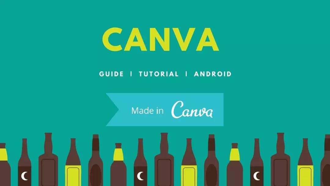 canva做海报-如何制作海报宣传图片（从一个想法到 10 亿美元，Canva 进入中国市场）-第4张图片-拓城游