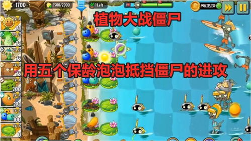 拿泡泡的僵尸叫什么（随机僵尸的999种玩法：撑杆气球屡创奇迹，六连倭瓜也难逃制裁）