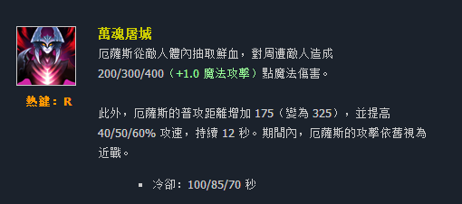 台服突袭怎么快速挣钱（英雄联盟——看了这些“台服”的英雄技能名称，让我重识LOL!）-第10张图片-拓城游