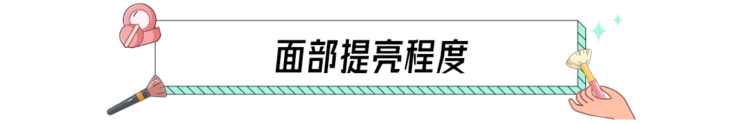 第五人格十四赛季开启（美白精华真有用？实测10款，减黄去黑还得它！）-第11张图片-拓城游