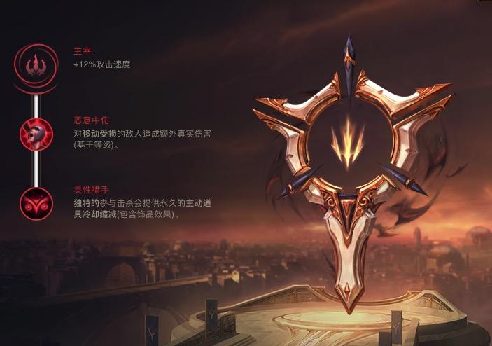 哪个网站有lol符文和天赋模拟器啊？（S8赛季LOL新版符文模拟器正式上线，提前开始装配符文吧！）-第4张图片-拓城游