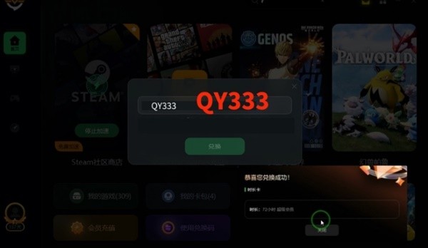 《暗区突围》Twitch掉宝奖励领取方法-暗区突围游戏攻略推荐-第3张图片-拓城游