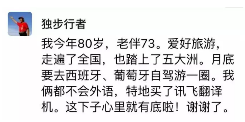 古文字翻译 如何进行翻译（古人都是怎么翻译的？看完之后真是大写的心疼）-第10张图片-拓城游