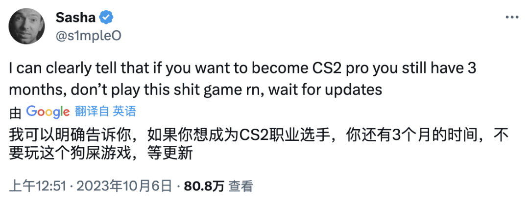 cs是什么游戏（CS迎来了全面升级，但有玩家说它是狗屎游戏）-第8张图片-拓城游