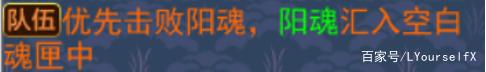 灵墟落溪峰藏宝图位置介绍（《神武》4灵墟碎层玩法攻略）-第25张图片-拓城游