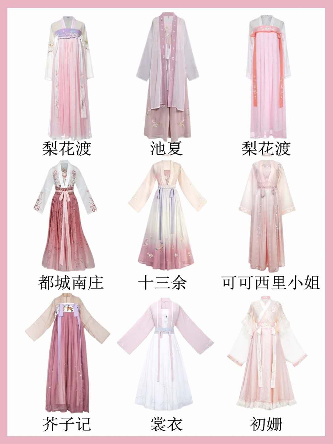 牡丹亭汉服是干嘛的（这些汉服，也太美了）-第9张图片-拓城游